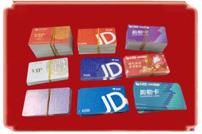 连城县烟酒回收JD购物卡.jpg