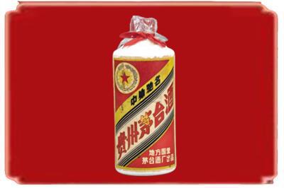 连城县烟酒回收地方国营茅台酒.jpg