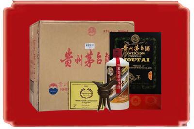 连城县烟酒回收汉帝茅台.jpg