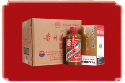 连城县烟酒回收整件精品茅台酒.jpg