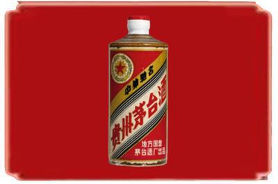 连城县烟酒回收五星茅台酒.jpg